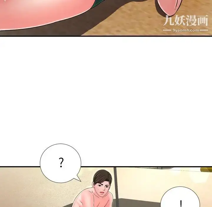 漫画《深渊》第16话第63张图