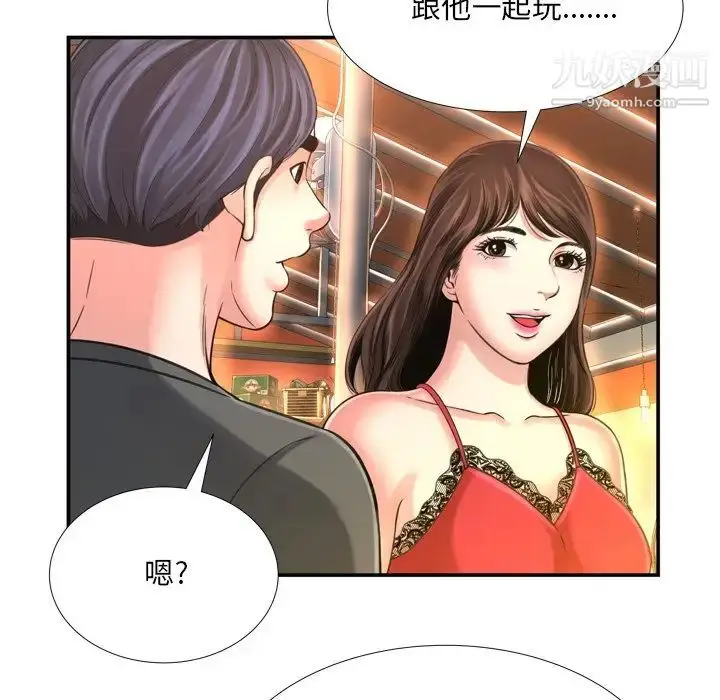 漫画《深渊》第16话第87张图
