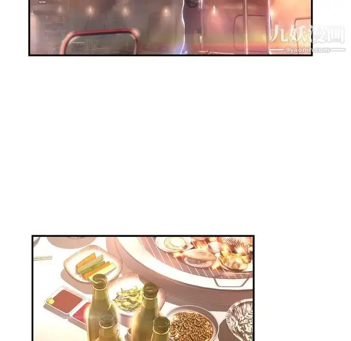 漫画《深渊》第16话第92张图