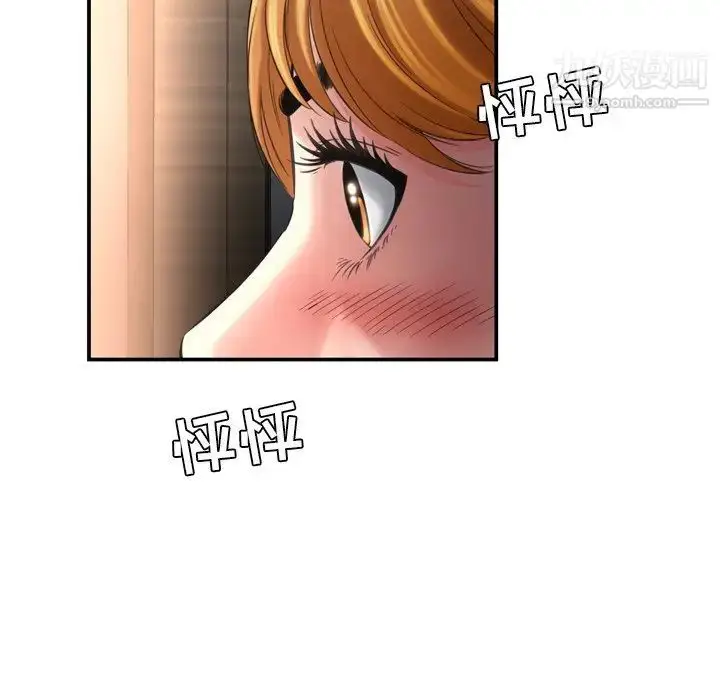 漫画《深渊》第15话第15张图