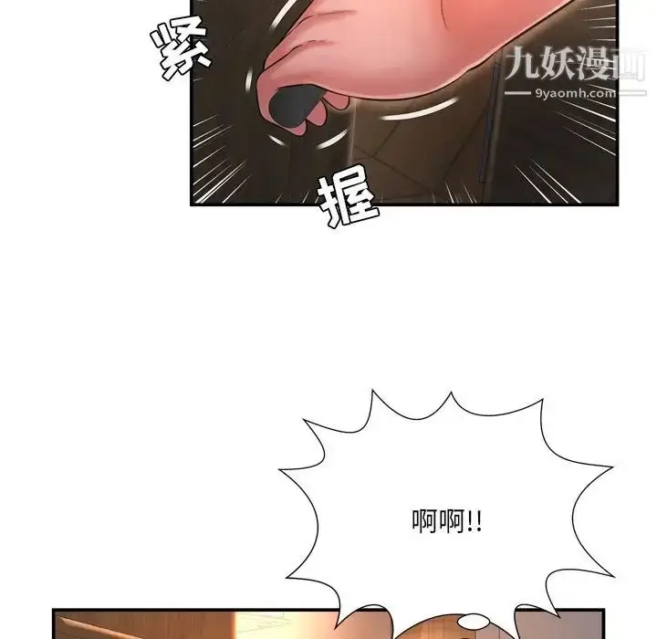 漫画《深渊》第15话第36张图