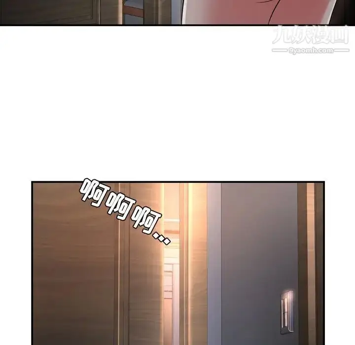 漫画《深渊》第15话第5张图