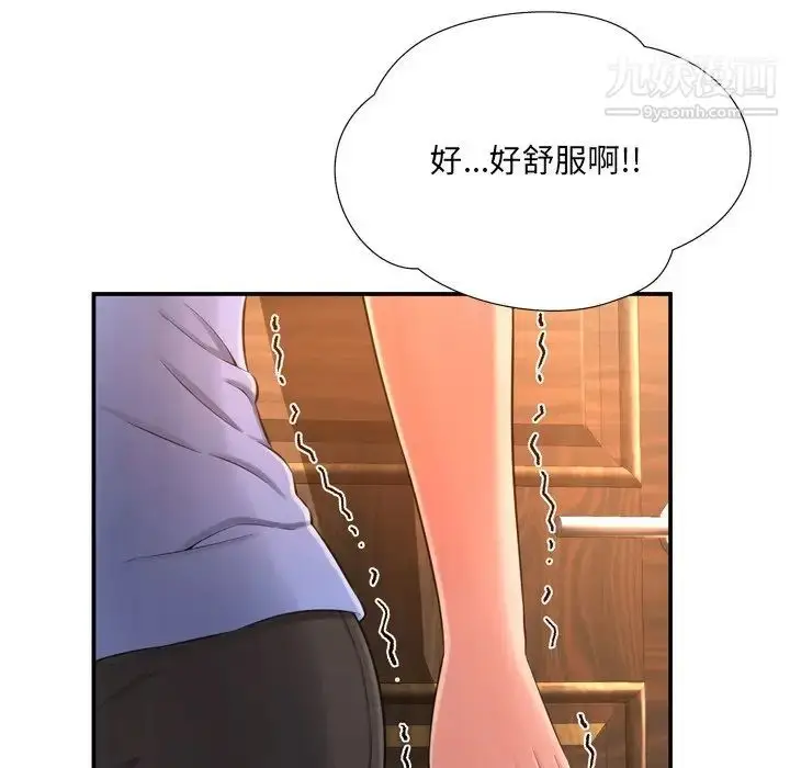 漫画《深渊》第15话第85张图