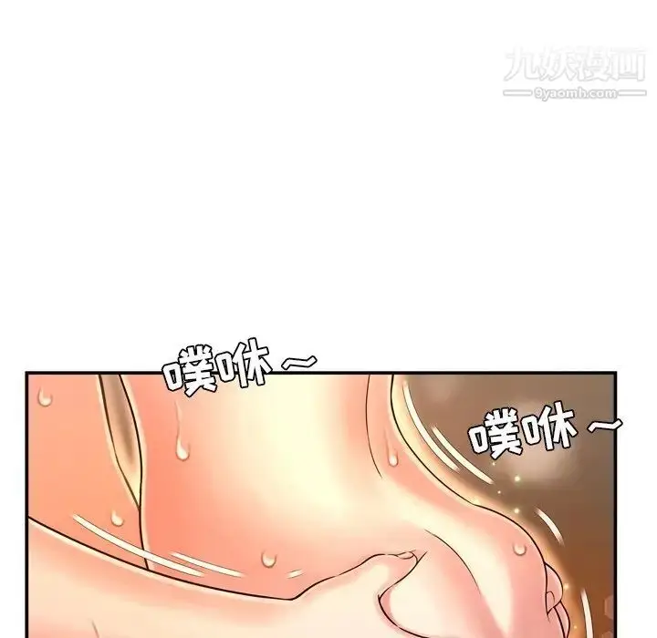 漫画《深渊》第15话第95张图