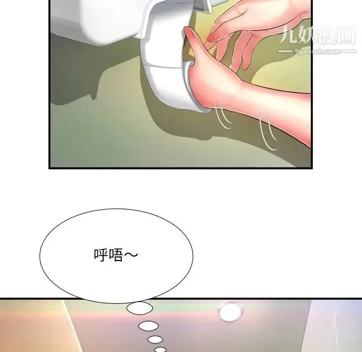 漫画《深渊》第12话第63张图