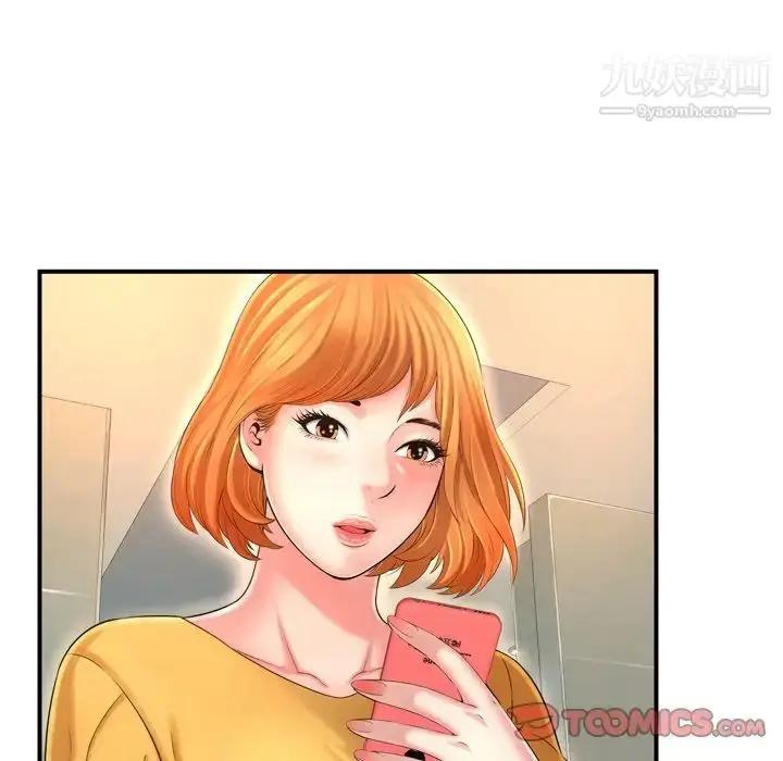 漫画《深渊》第12话第80张图