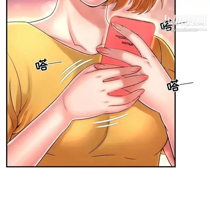 漫画《深渊》第12话第83张图