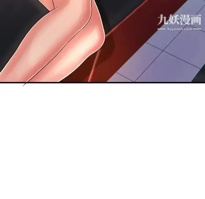 漫画《深渊》第6话第113张图