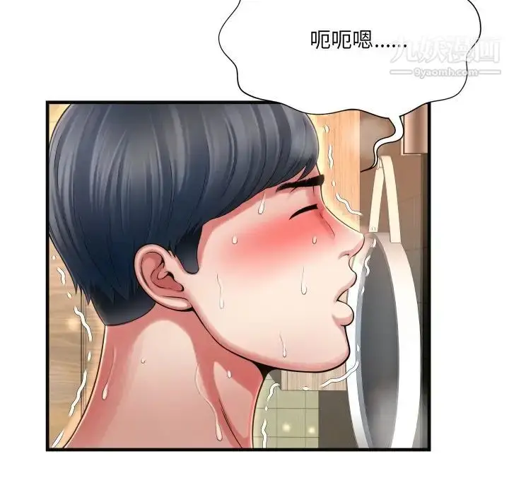 漫画《深渊》第6话第12张图