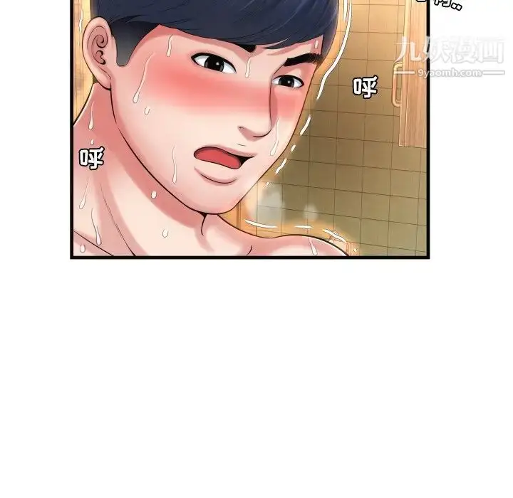漫画《深渊》第6话第18张图