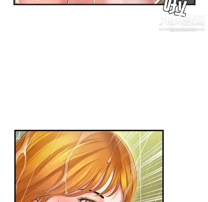 漫画《深渊》第6话第24张图