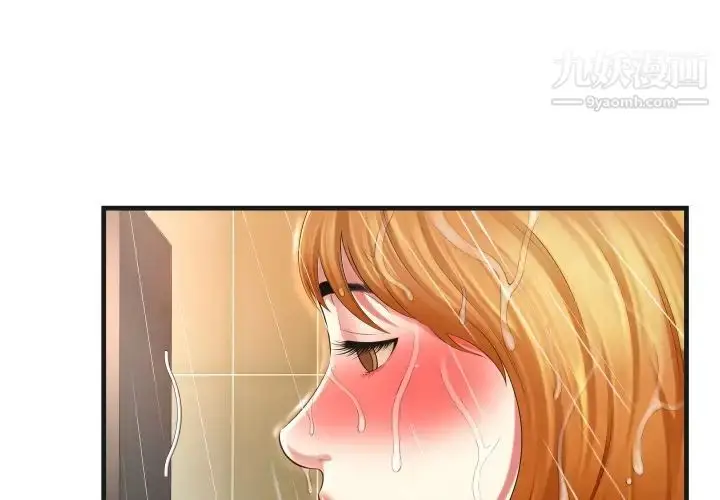 漫画《深渊》第6话第3张图