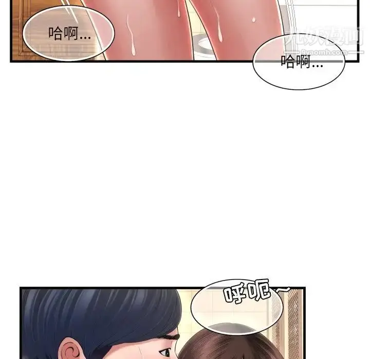 漫画《深渊》第6话第31张图