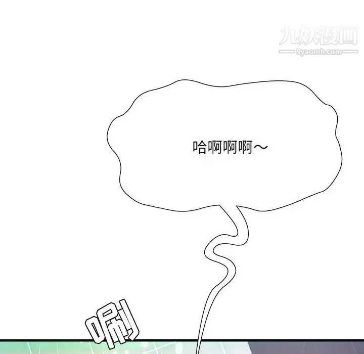 漫画《深渊》第6话第33张图