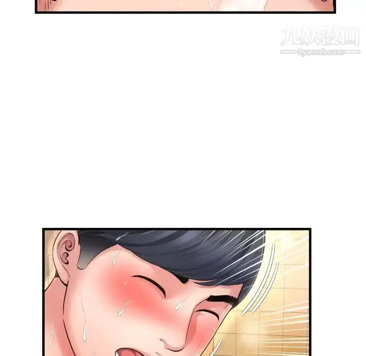 漫画《深渊》第6话第41张图