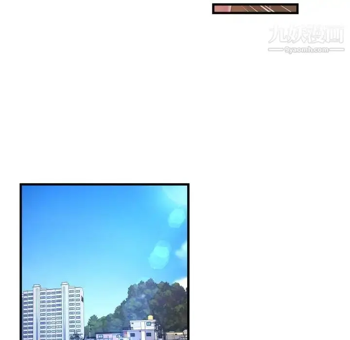 漫画《深渊》第6话第47张图