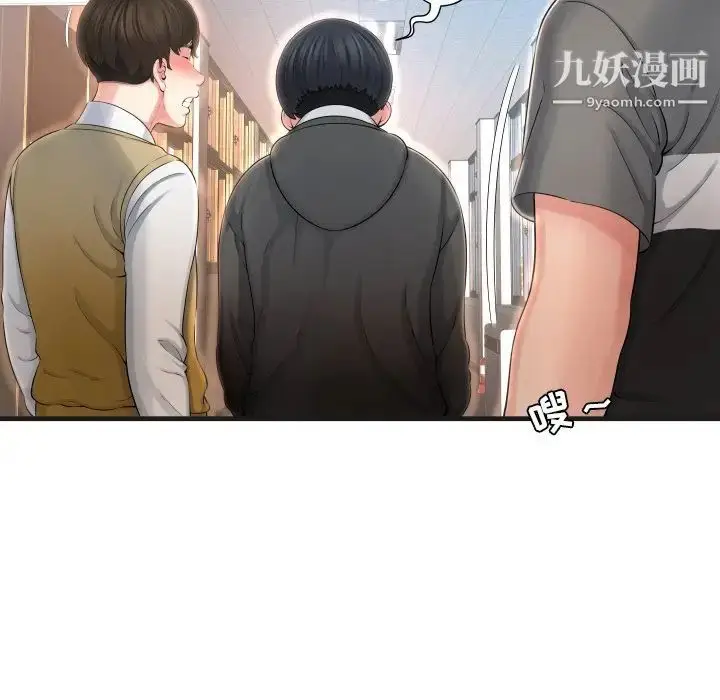 漫画《深渊》第6话第57张图