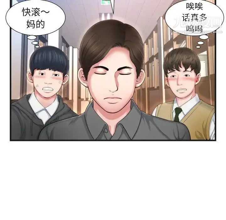 漫画《深渊》第6话第61张图