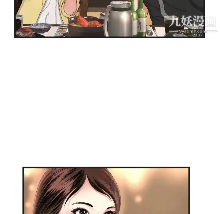 漫画《深渊》第6话第83张图