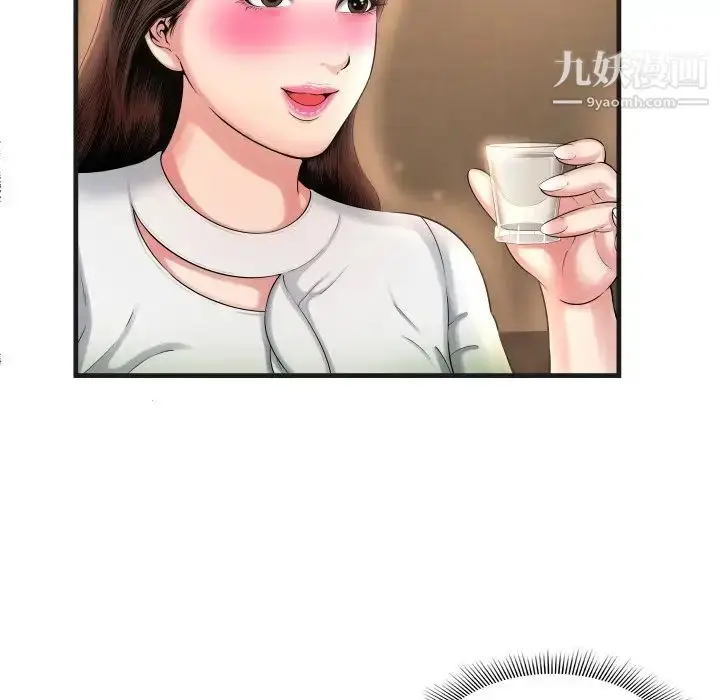 漫画《深渊》第6话第84张图