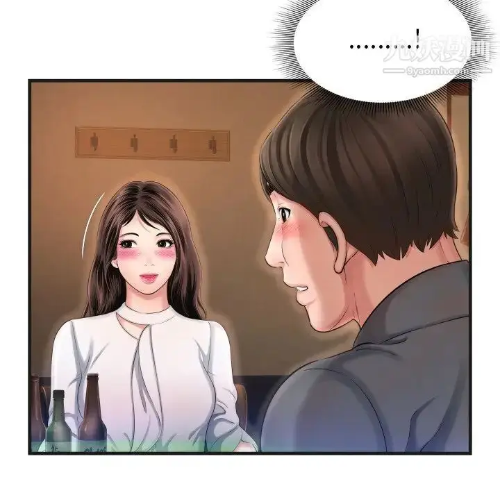 漫画《深渊》第6话第85张图
