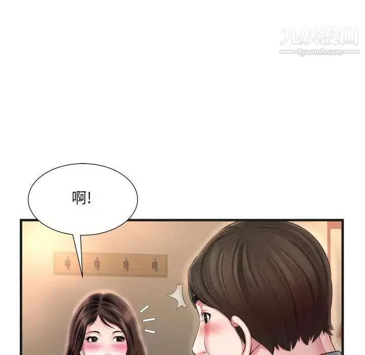 漫画《深渊》第6话第86张图