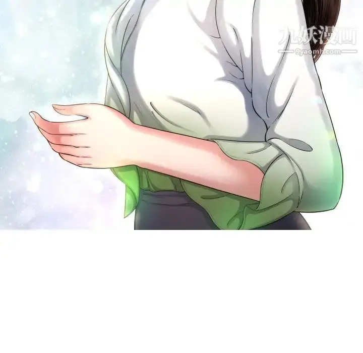 漫画《深渊》第6话第97张图