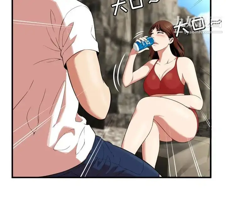 漫画《深渊》第23话第59张图