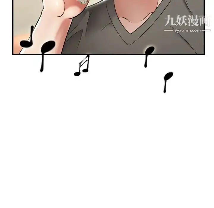 漫画《深渊》第21话第24张图