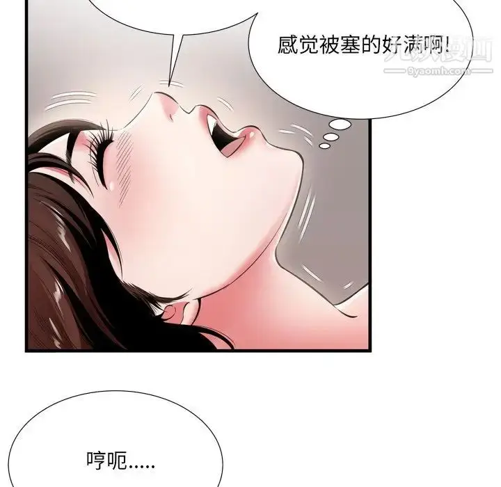漫画《深渊》第21话第66张图