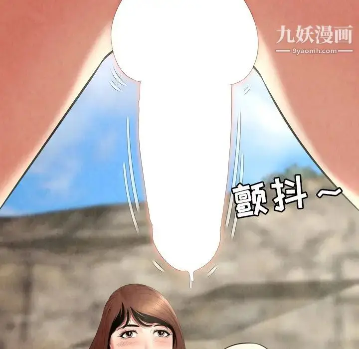 漫画《深渊》第26话第15张图