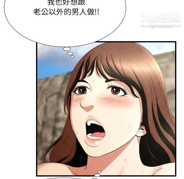 漫画《深渊》第26话第19张图