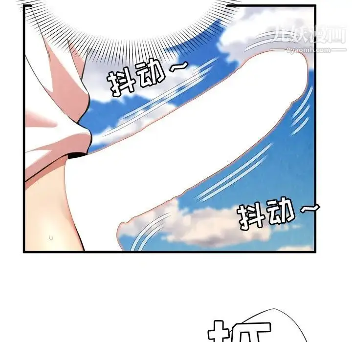 漫画《深渊》第26话第58张图