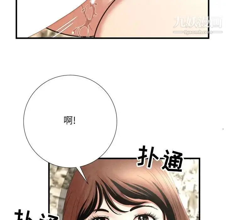 漫画《深渊》第26话第60张图
