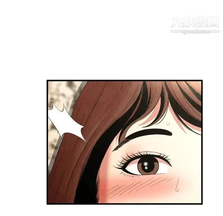 漫画《深渊》第26话第9张图
