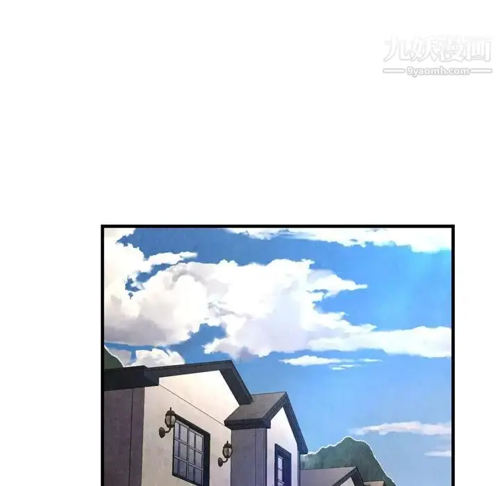 漫画《深渊》第25话第44张图