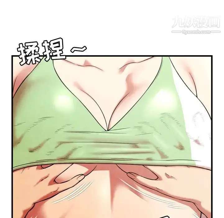 漫画《深渊》第25话第63张图