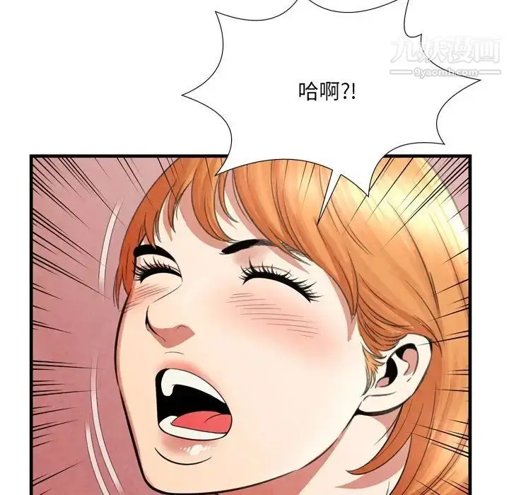 漫画《深渊》第25话第67张图