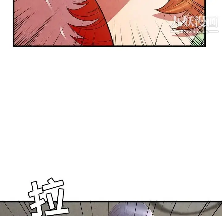 漫画《深渊》第25话第68张图