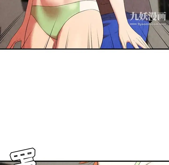 漫画《深渊》第25话第70张图
