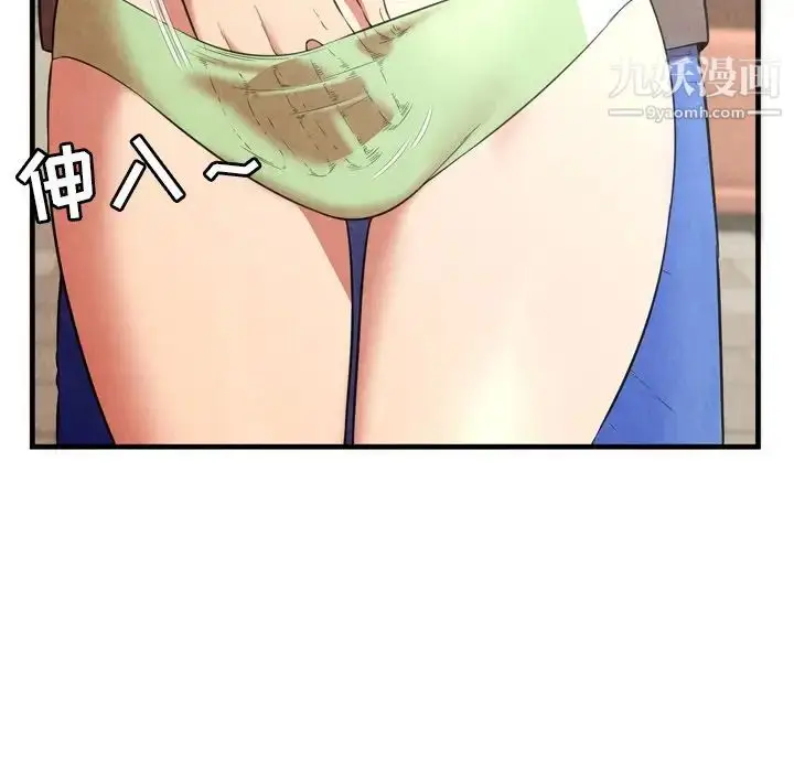 漫画《深渊》第25话第75张图