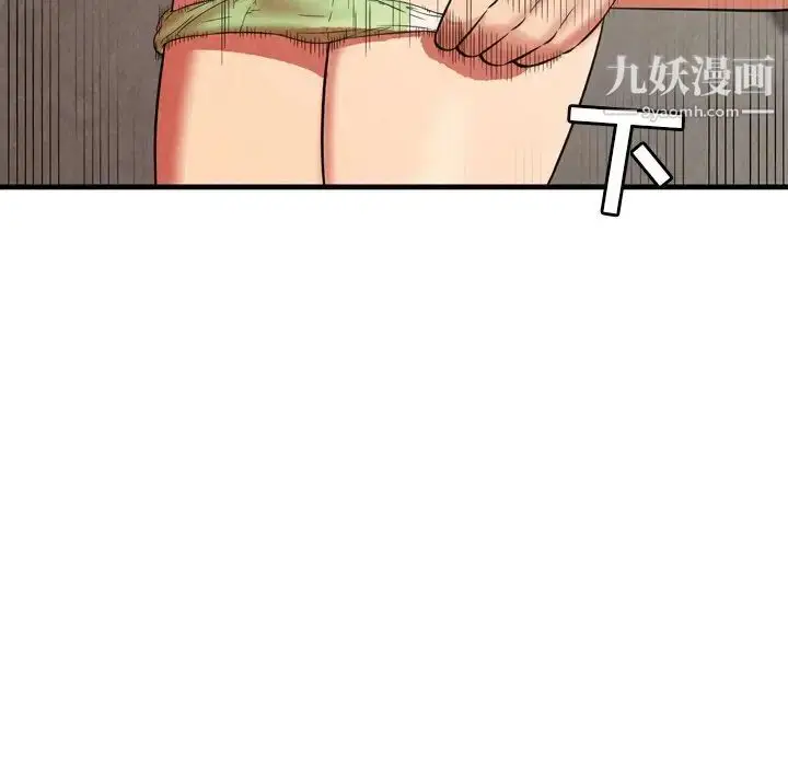 漫画《深渊》第25话第83张图