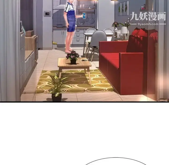 漫画《深渊》第8话第16张图