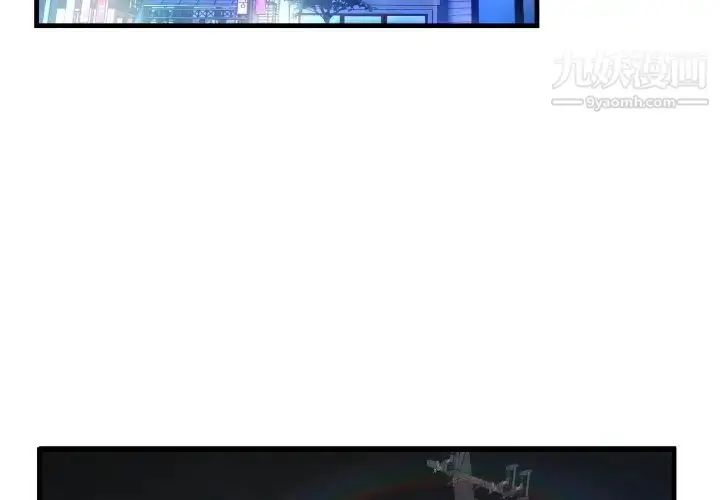 漫画《深渊》第8话第3张图
