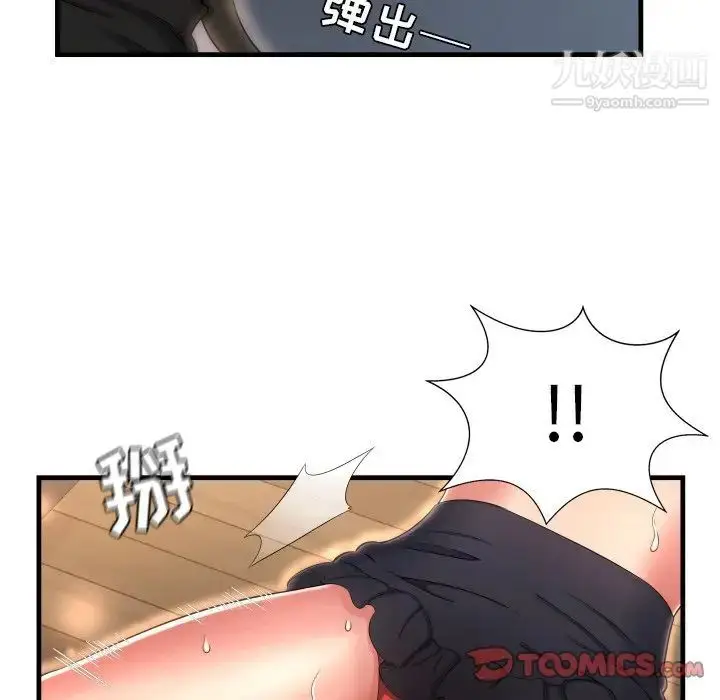漫画《深渊》第8话第66张图
