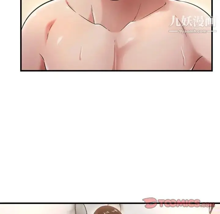 漫画《深渊》第20话第66张图