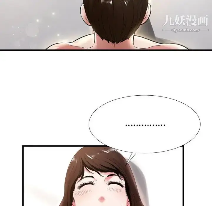 漫画《深渊》第20话第68张图
