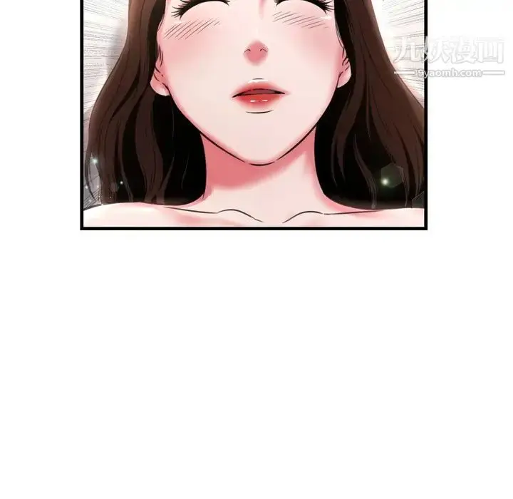漫画《深渊》第20话第70张图