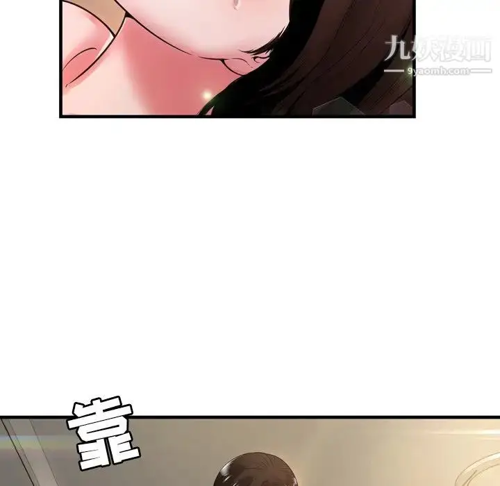 漫画《深渊》第20话第85张图