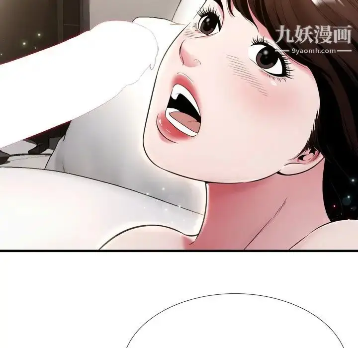 漫画《深渊》第20话第88张图